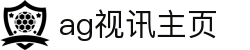 ag视讯主页 - (中国)贵阳ag视讯主页欢迎您